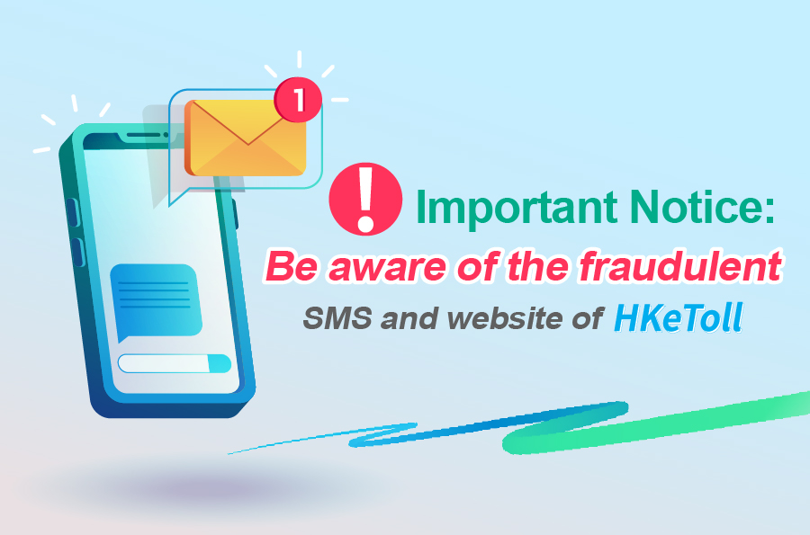 Important Notice: Be aware of the fraudulent SMS and website