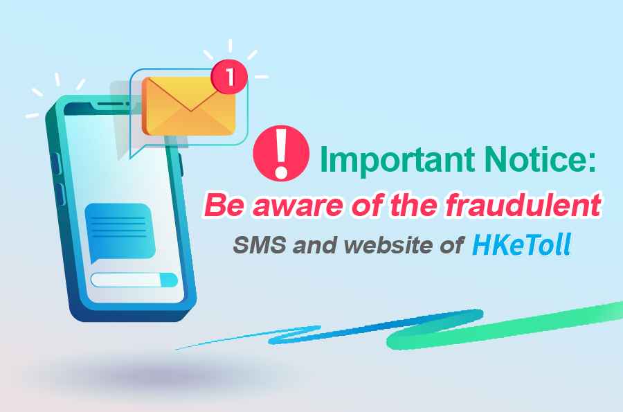 Important Notice: Be aware of the fraudulent SMS and website Important Notice: Be aware of the fraudulent SMS and website