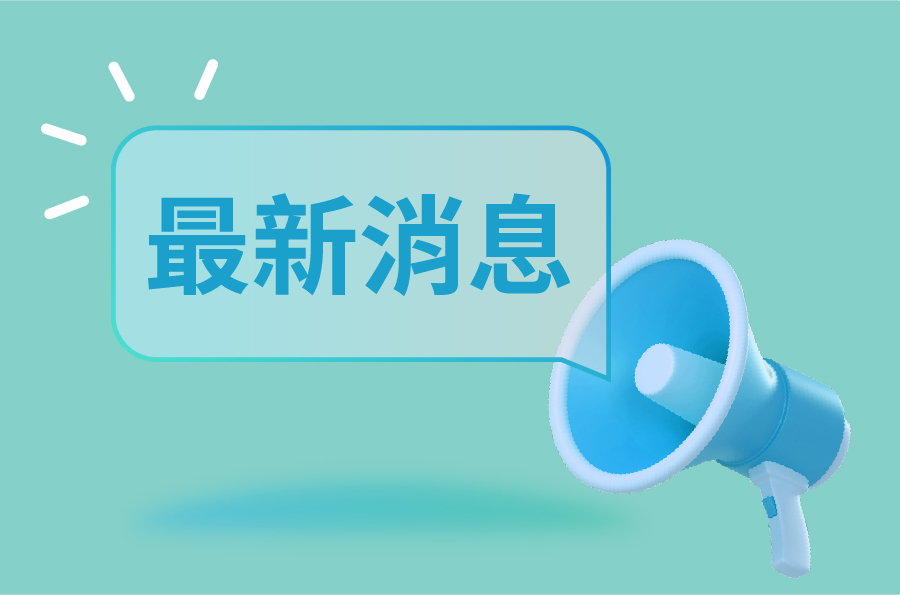 運輸署精簡「易通行」信用卡自動繳費安排及鼓勵用戶使用自動增值服務繳費 運輸署精簡「易通行」信用卡自動繳費安排及鼓勵用戶使用自動增值服務繳費