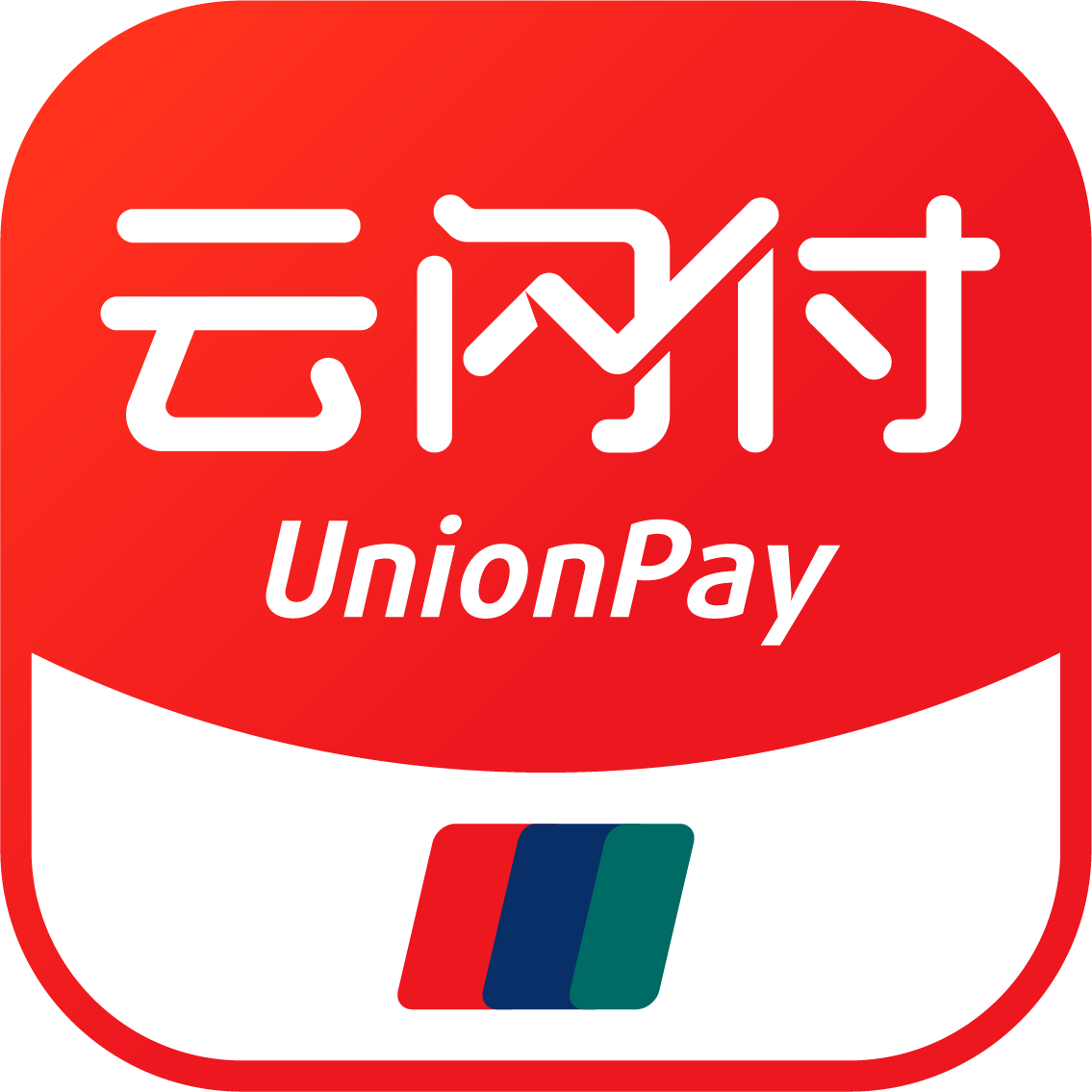union pay app union pay app